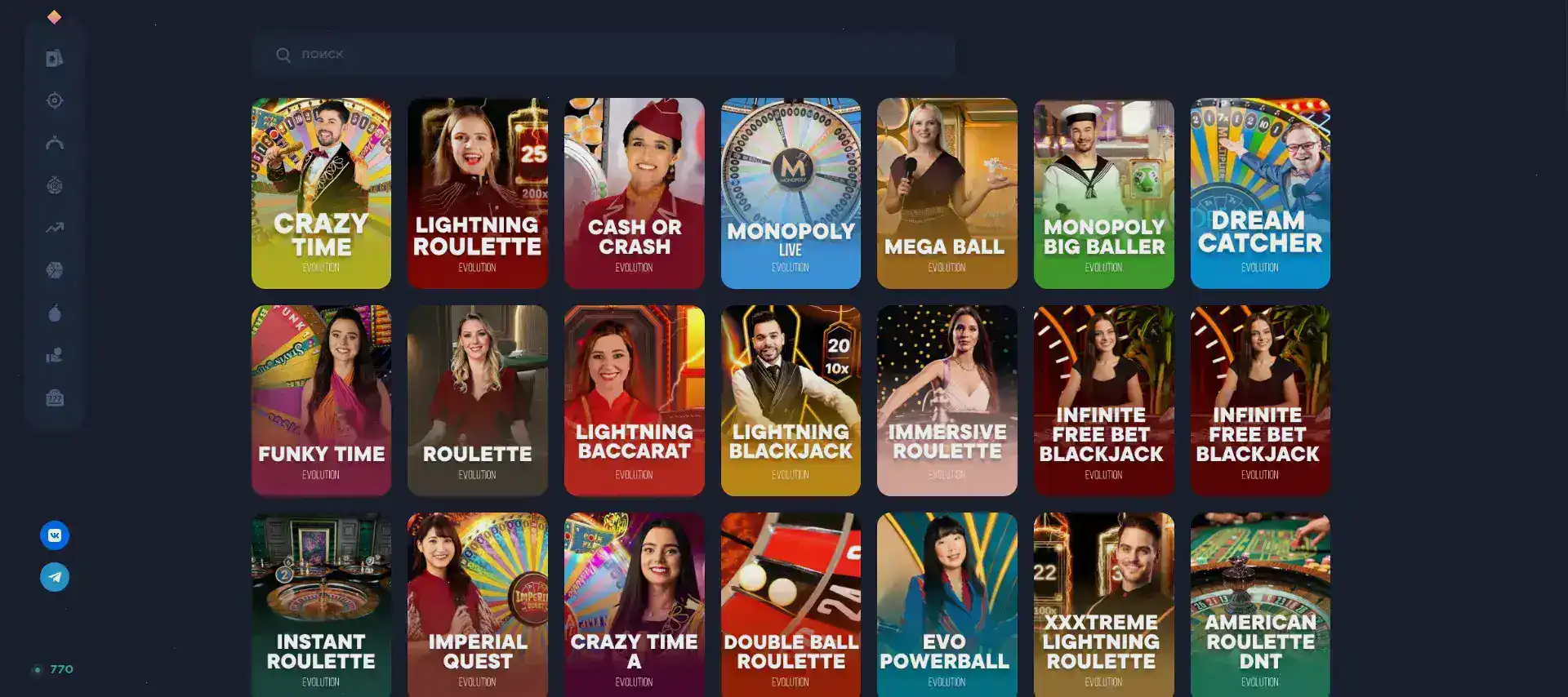 Свежие бонусы и акции для зарегистрированных пользователей казино